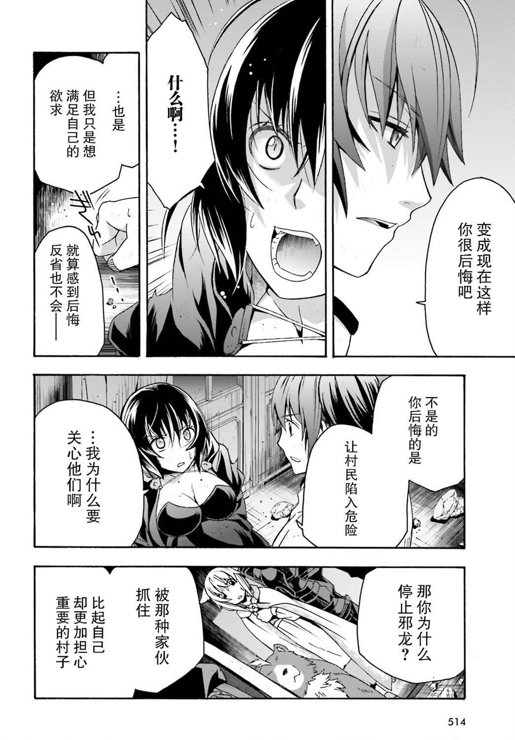 第39话