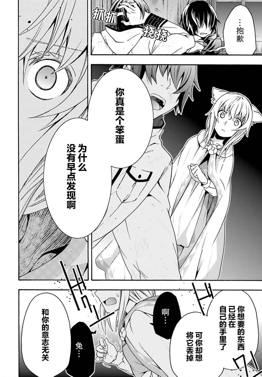 第39话