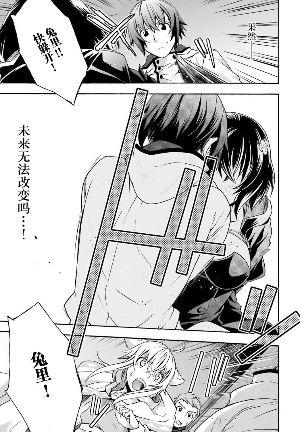 第39话