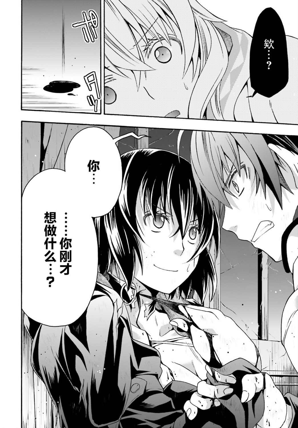 第39话