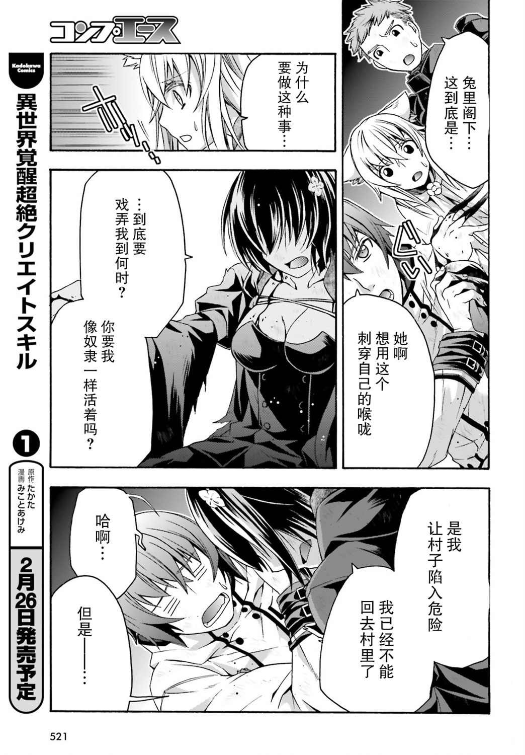 第39话