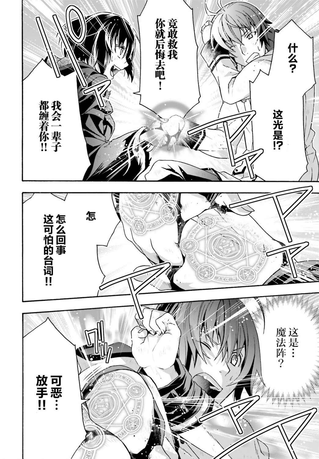 第39话