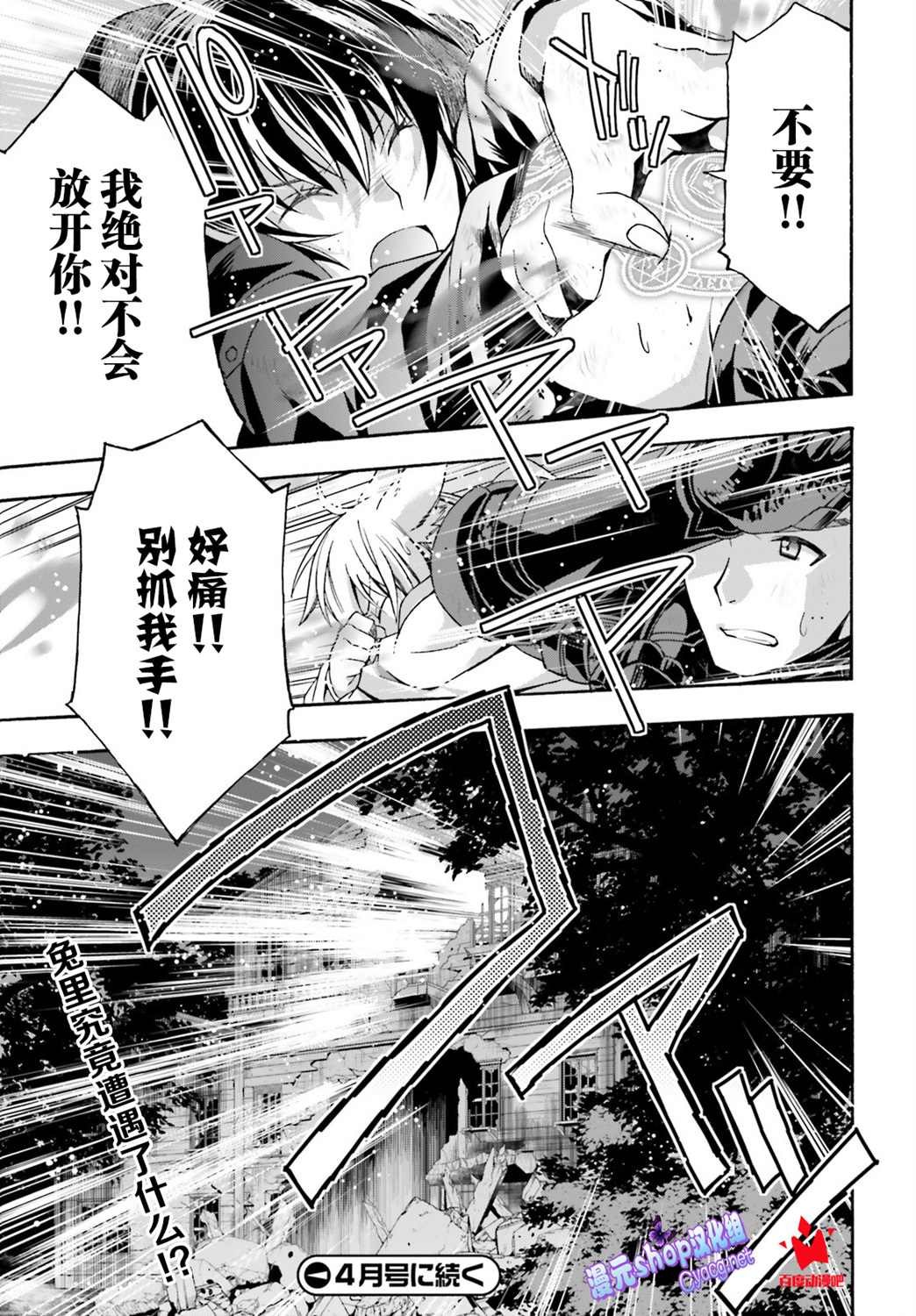 第39话