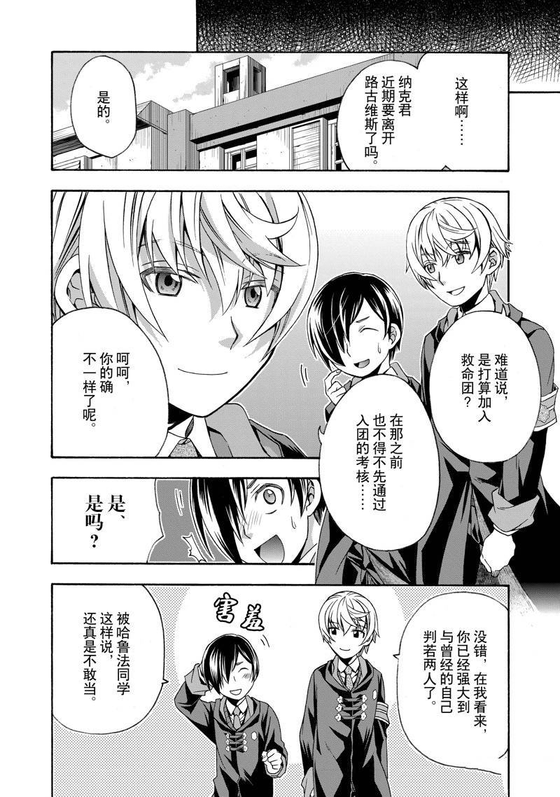 第40话