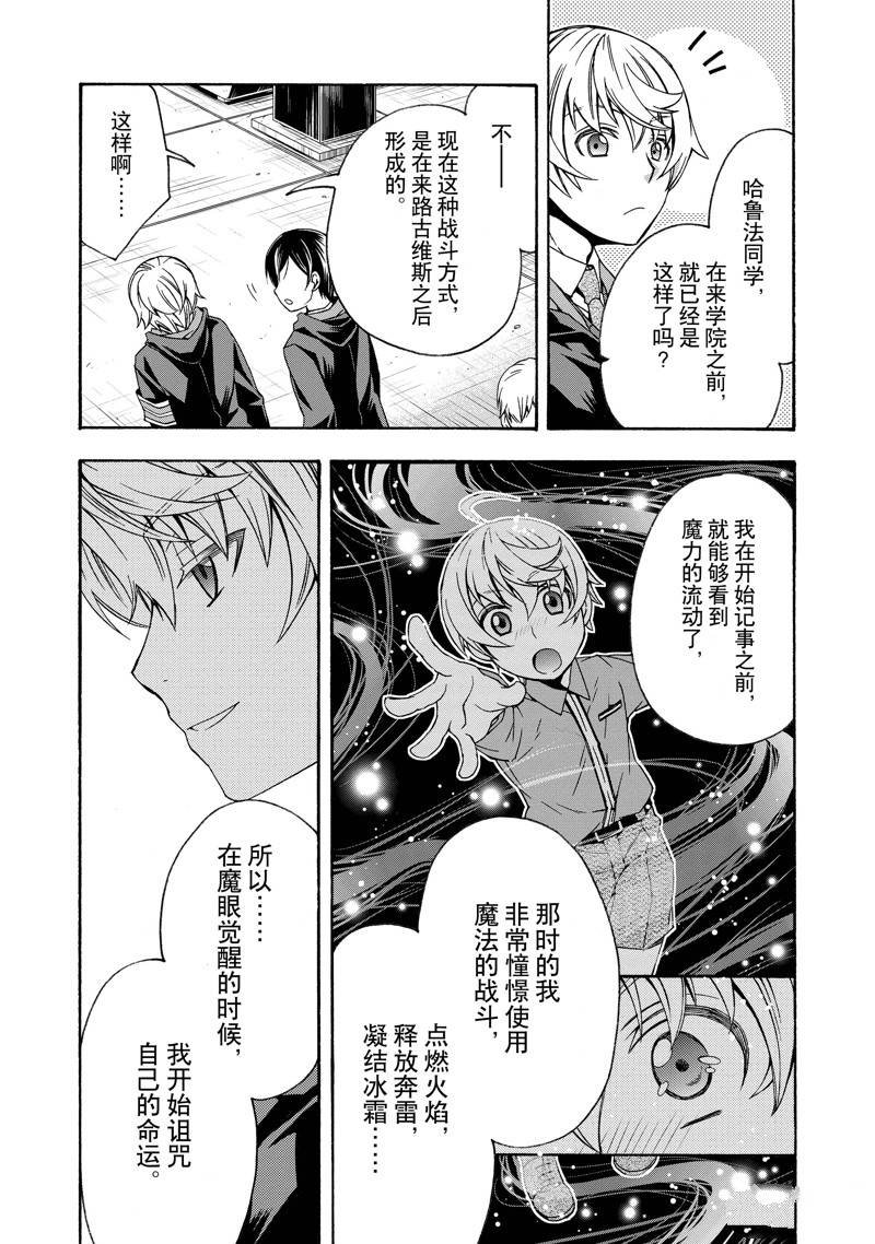 第40话