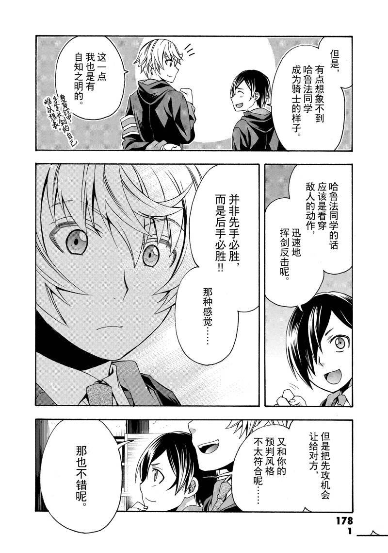 第40话