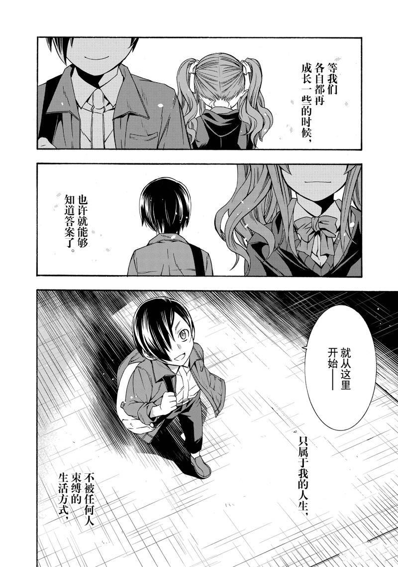 第40话