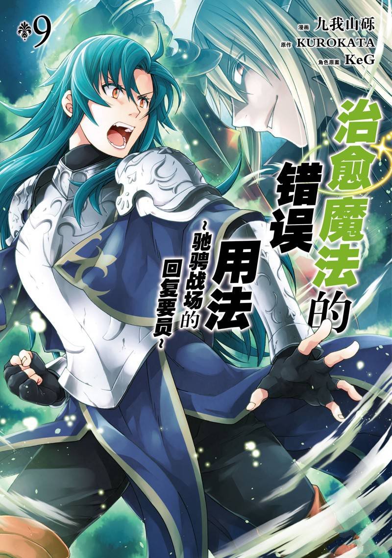 第41话