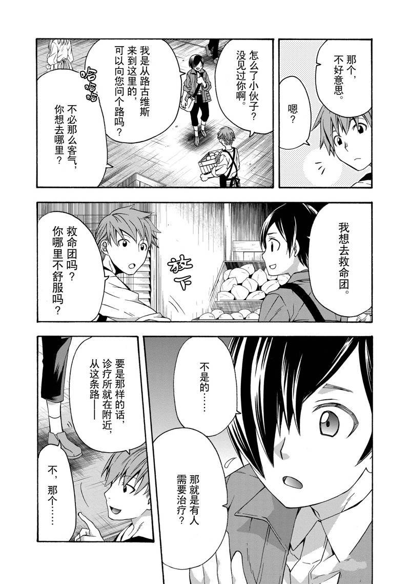 第41话