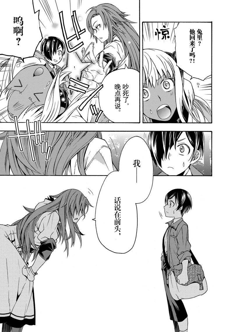 第41话