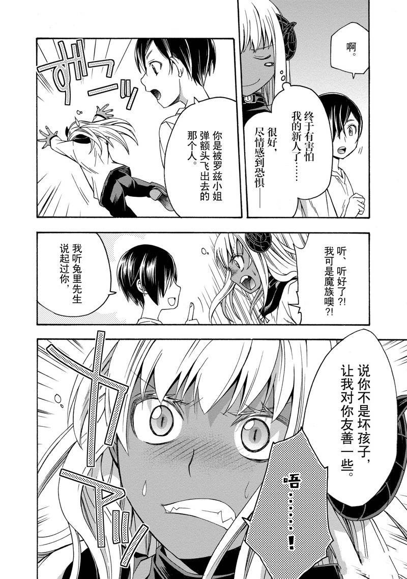 第42话