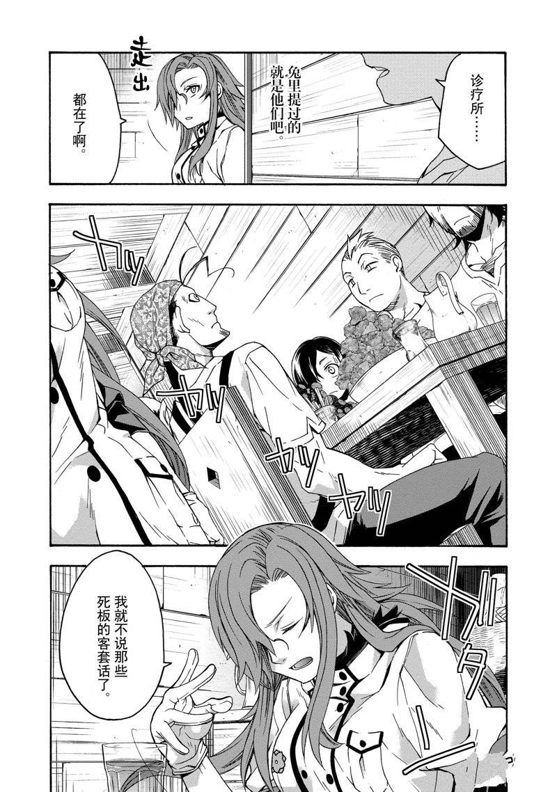第42话