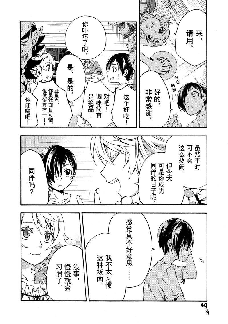 第42话
