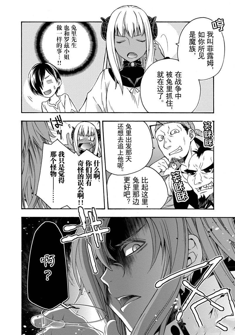 第42话
