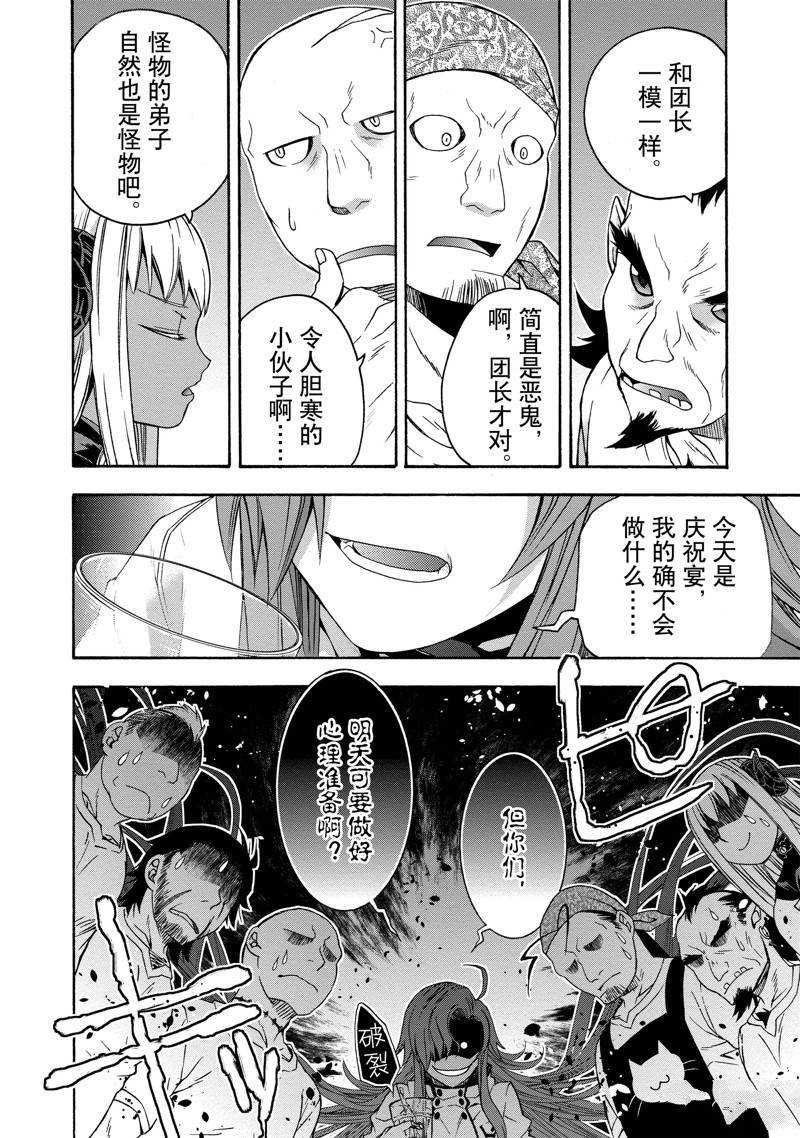 第42话
