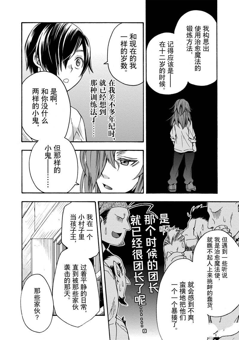 第42话