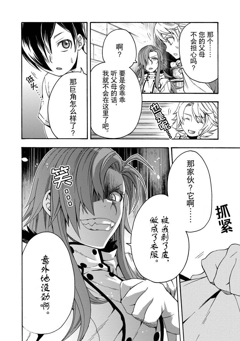 第42话
