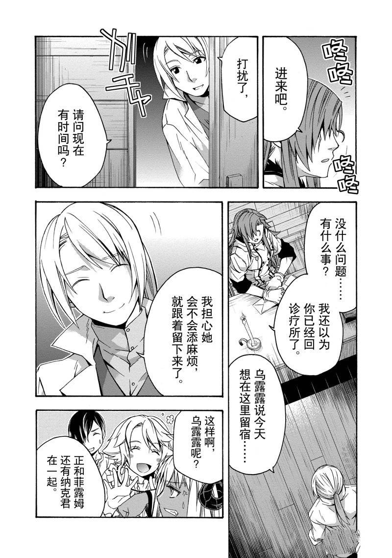 第42话