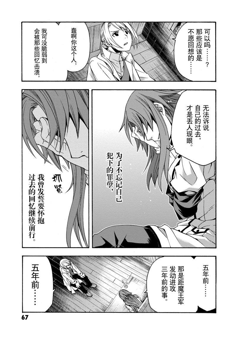 第42话