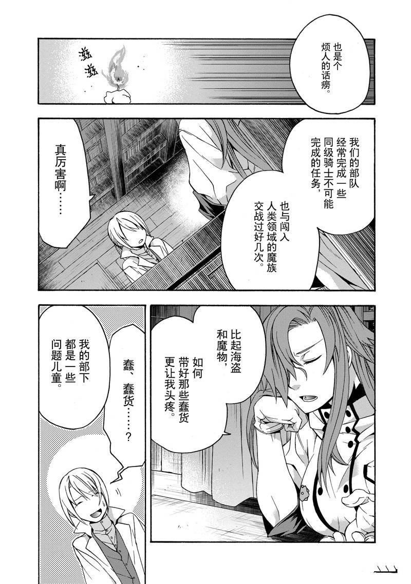 第43话