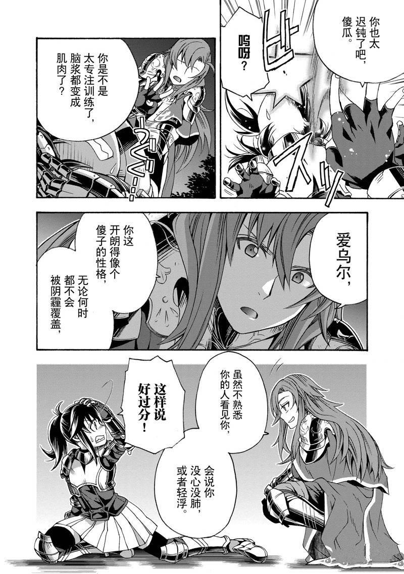 第43话