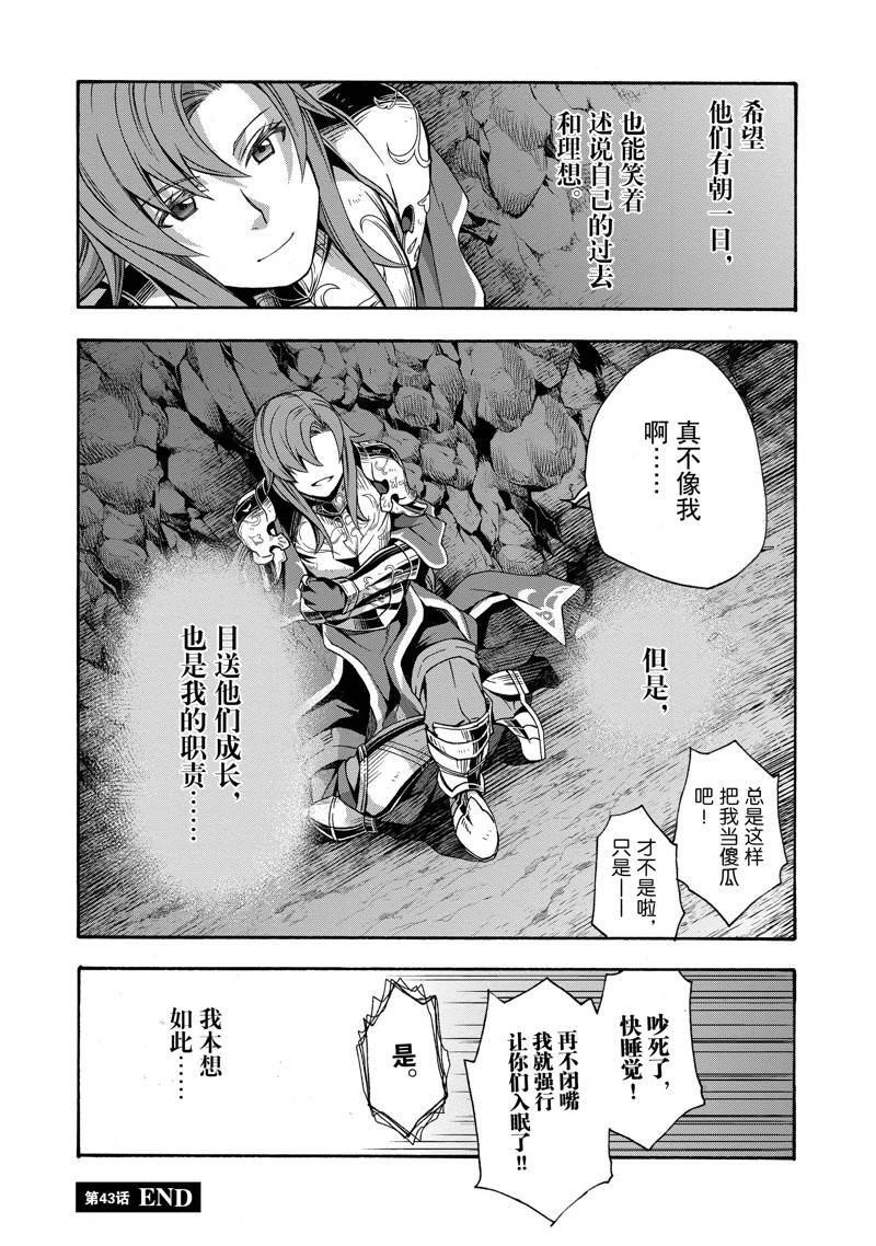 第43话