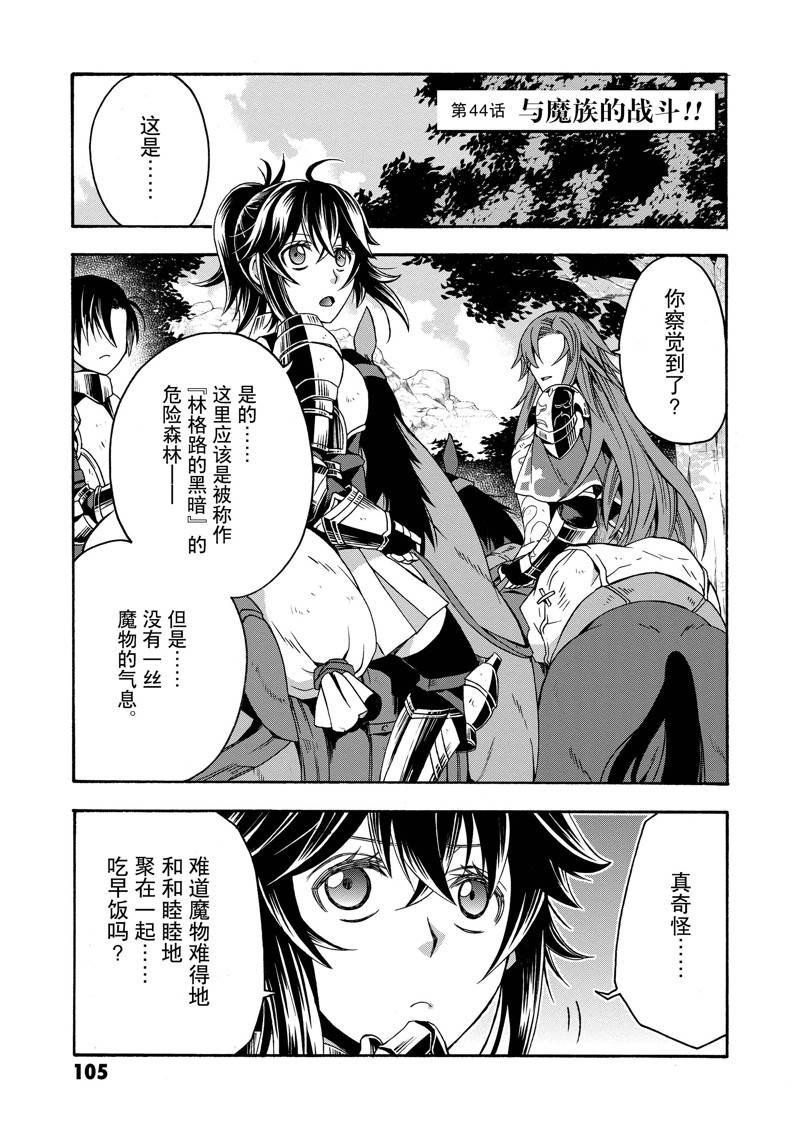 第44话