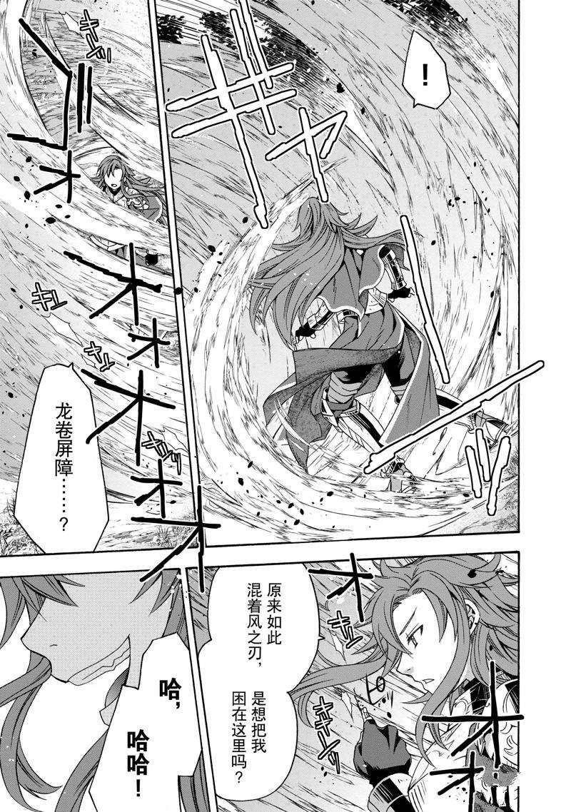 第44话