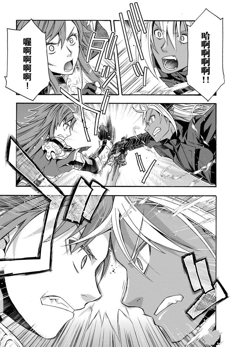 第44话