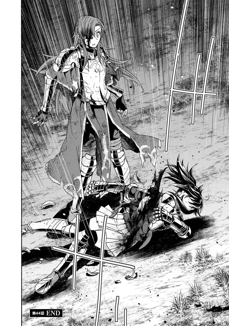 第44话