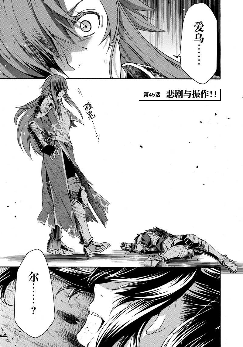 第45话