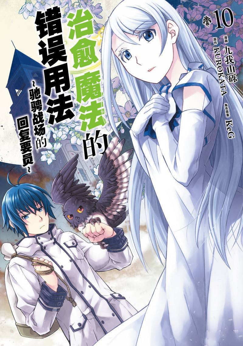 第46话