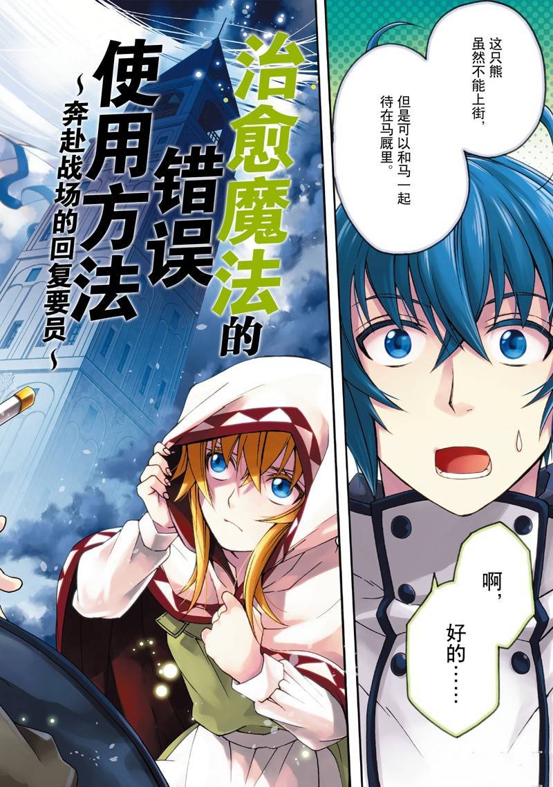 第46话