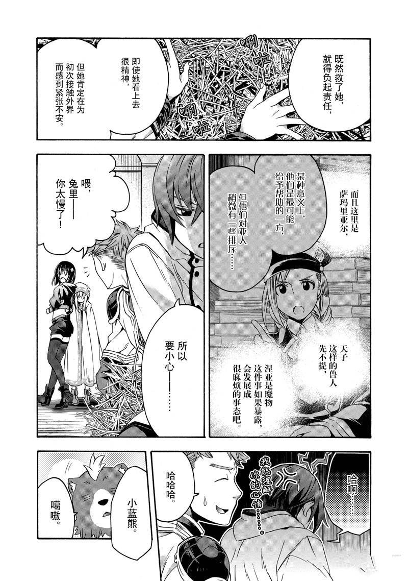 第46话