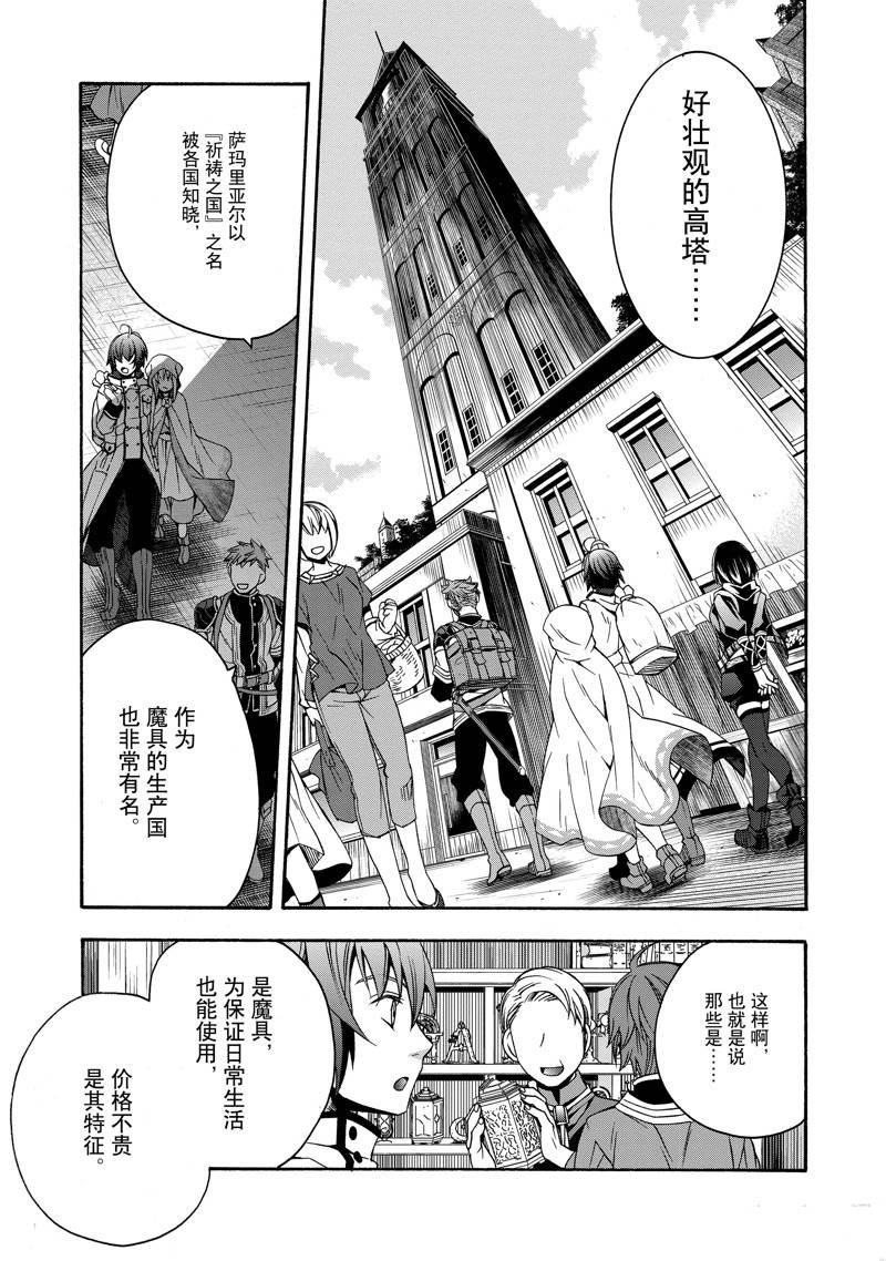 第46话
