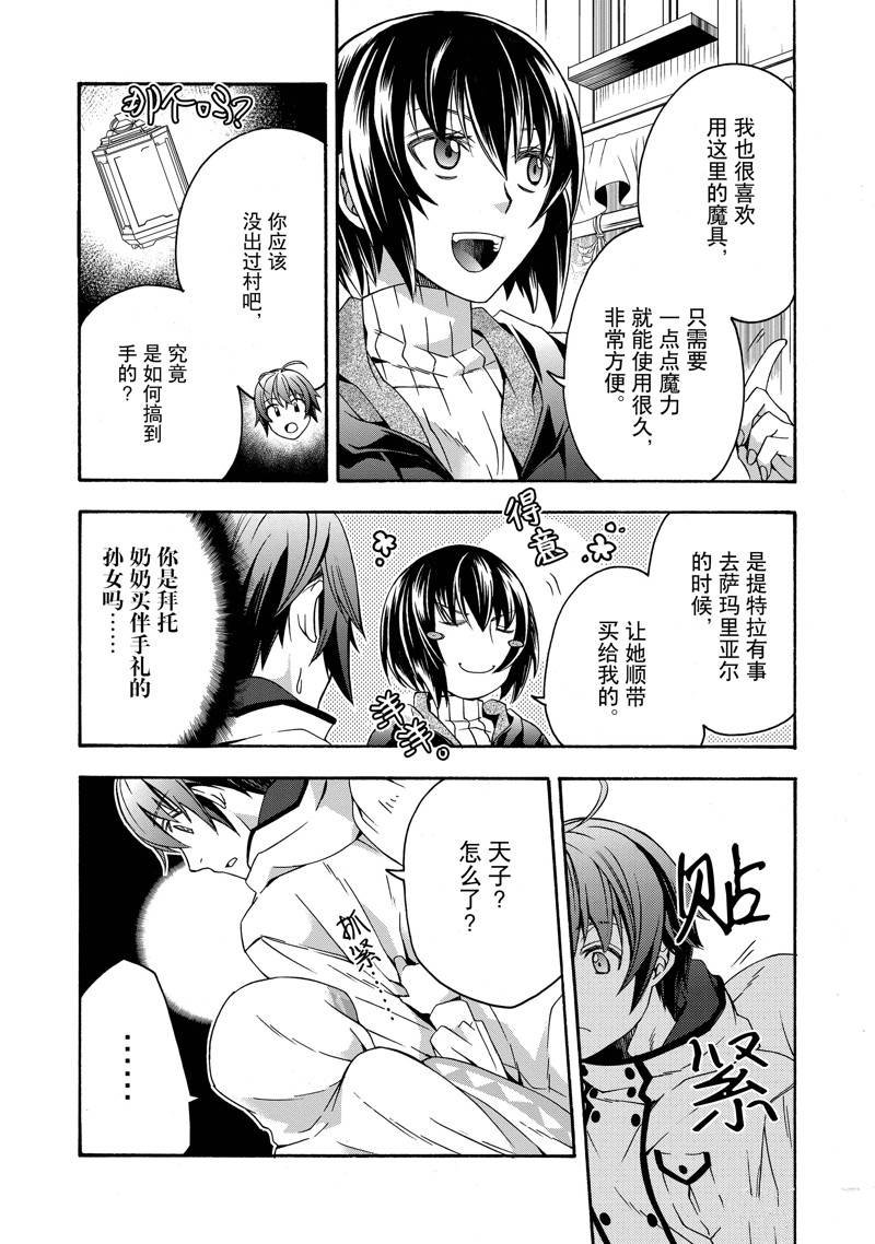第46话