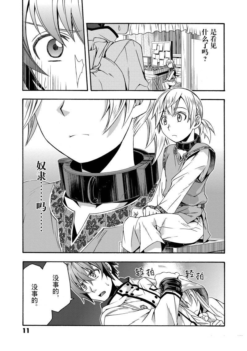 第46话