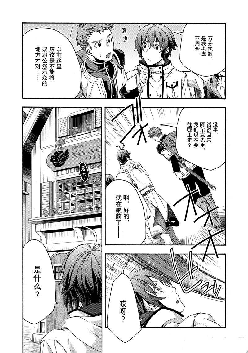 第46话