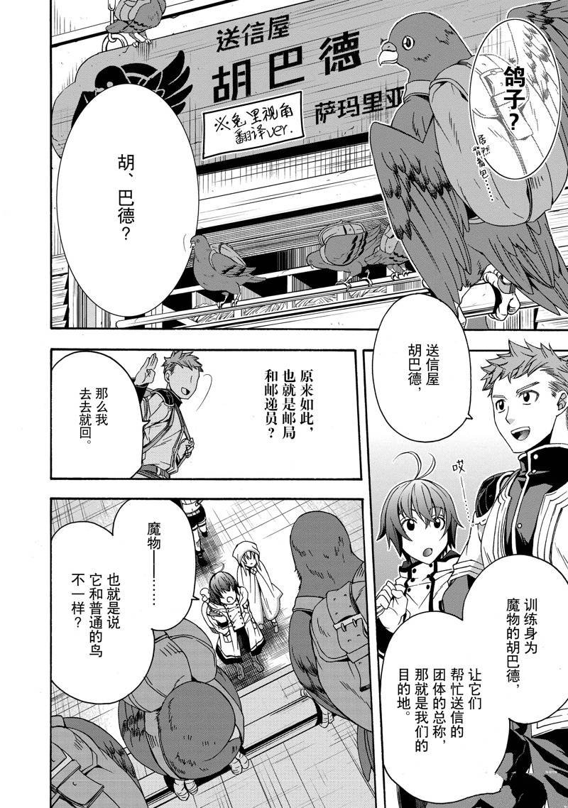 第46话