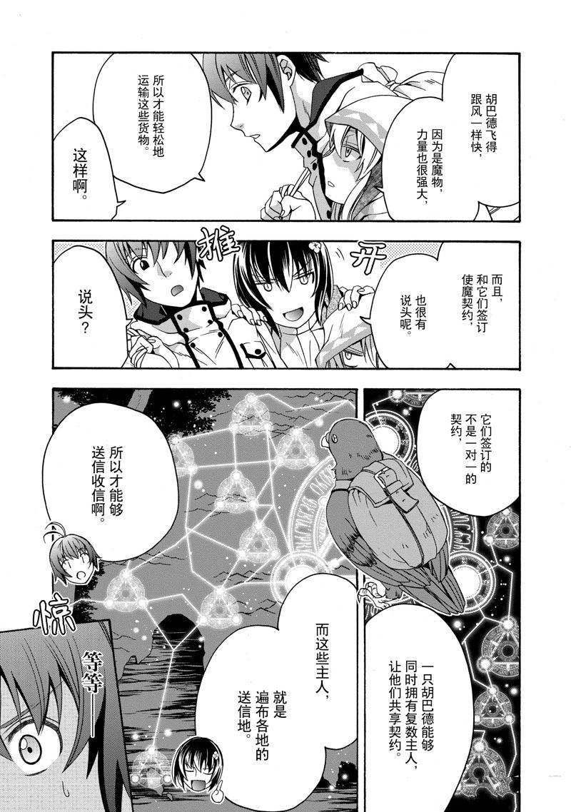 第46话
