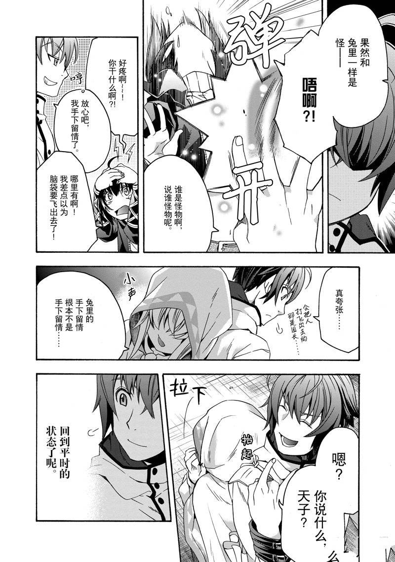 第46话