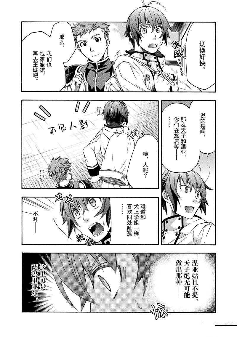 第46话