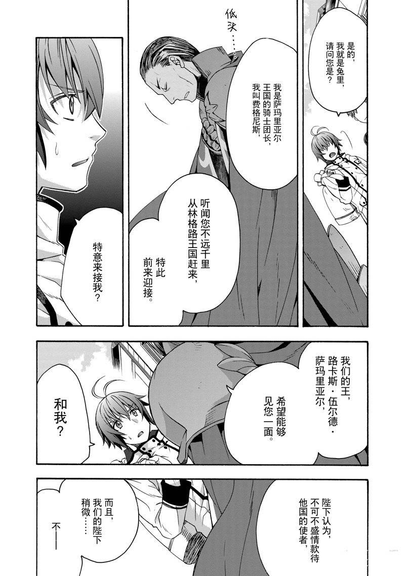 第46话