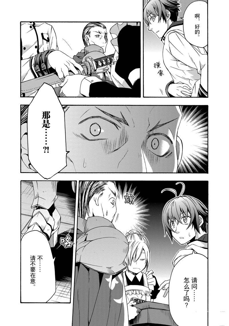 第46话