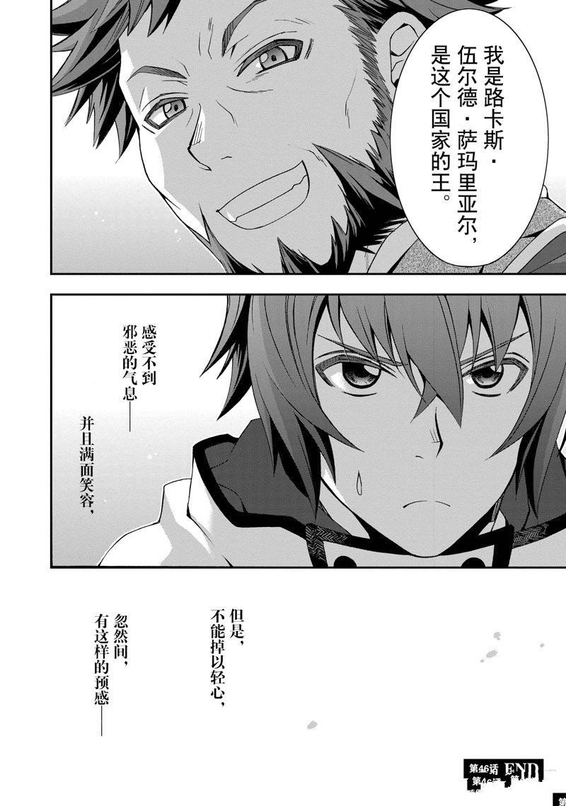 第46话