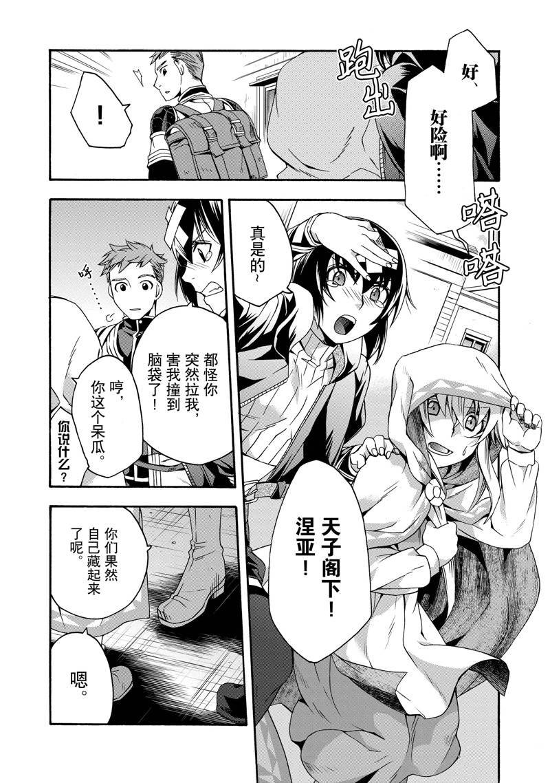 第47话