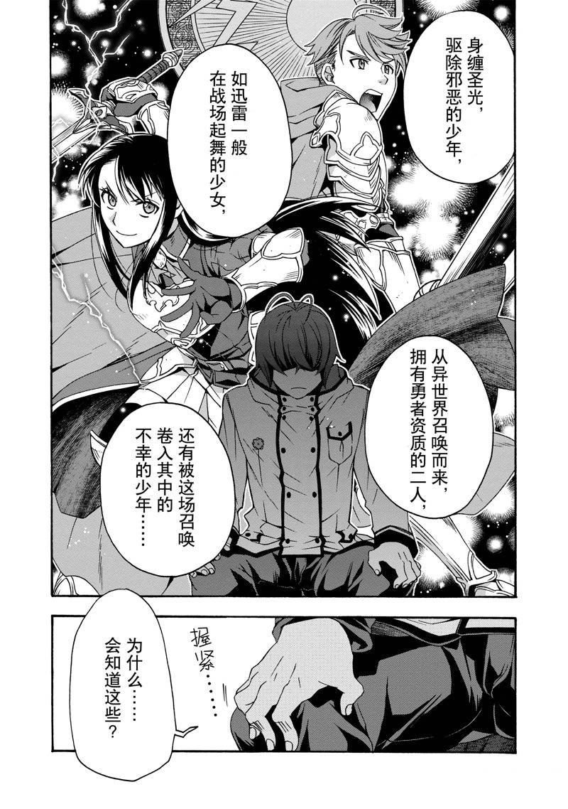 第47话