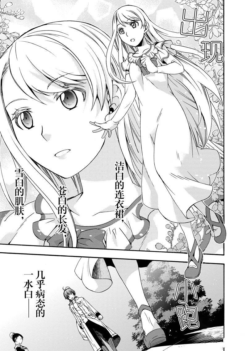 第47话