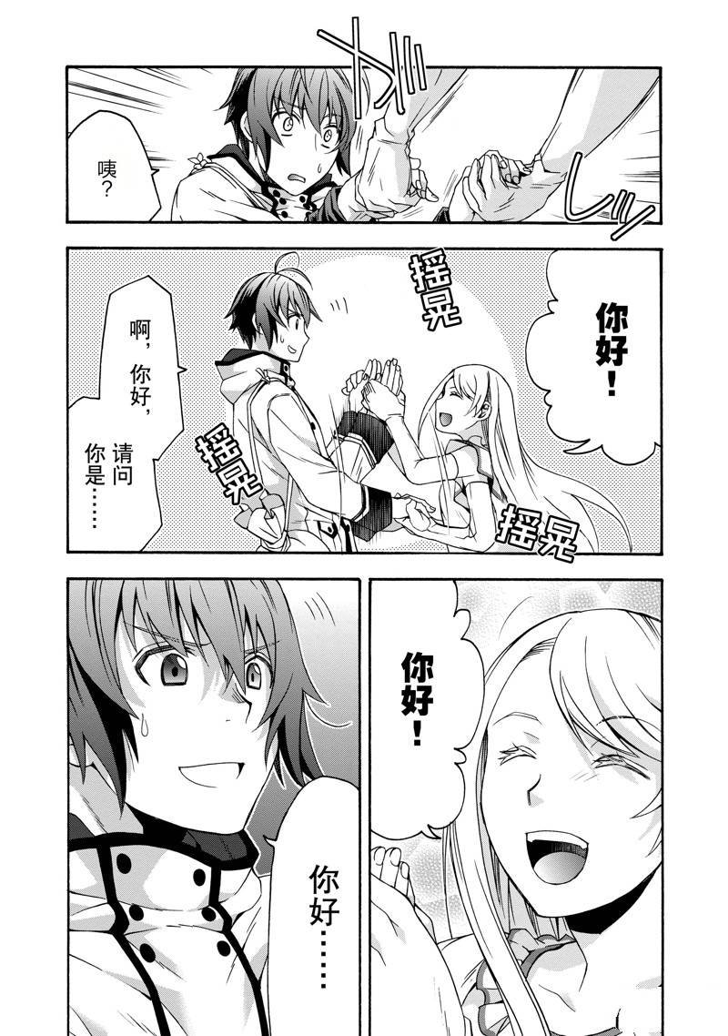 第47话