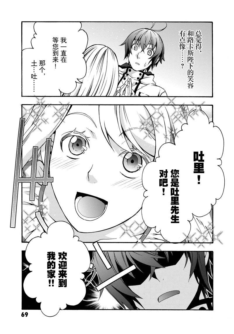 第47话